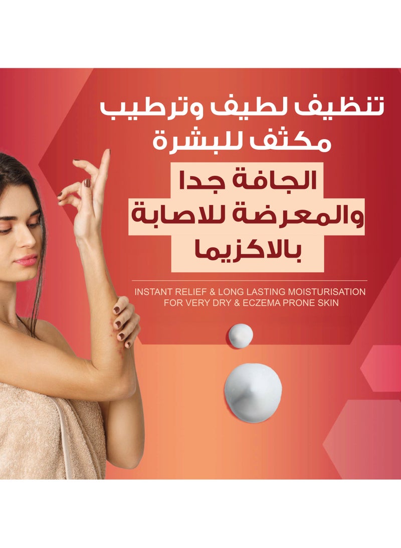 Oilatum Intense Moisturizing Cream for Dry Skin & Eczema, Fragrance Free with Natural Oatmeal, 200g - Image 2