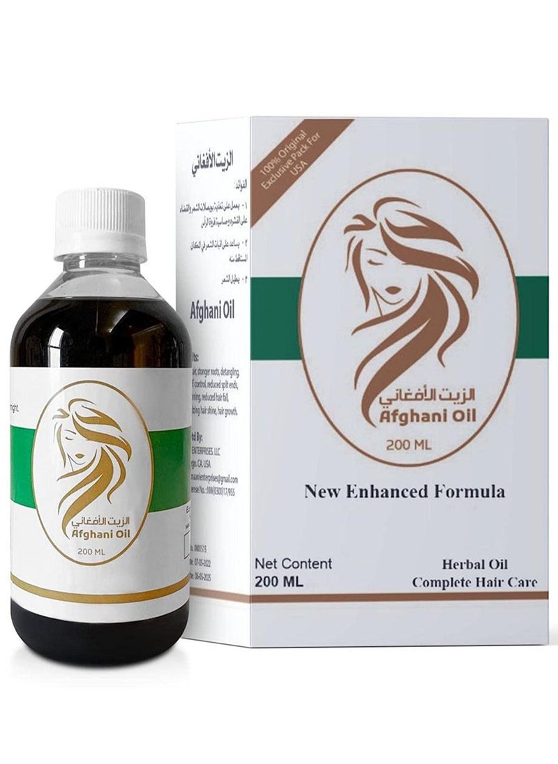 Afghan Oil - Al-Afghani Oil 200ml (AFGHANI OIL) - Image 1