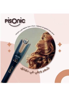 PISONIC The Self Curling Hair Curler is Characterized By High Temperature It Is Characterized By Temperature Control As Well As The Choice Of The Winding Position Right Or Left 480F.  - Image 1
