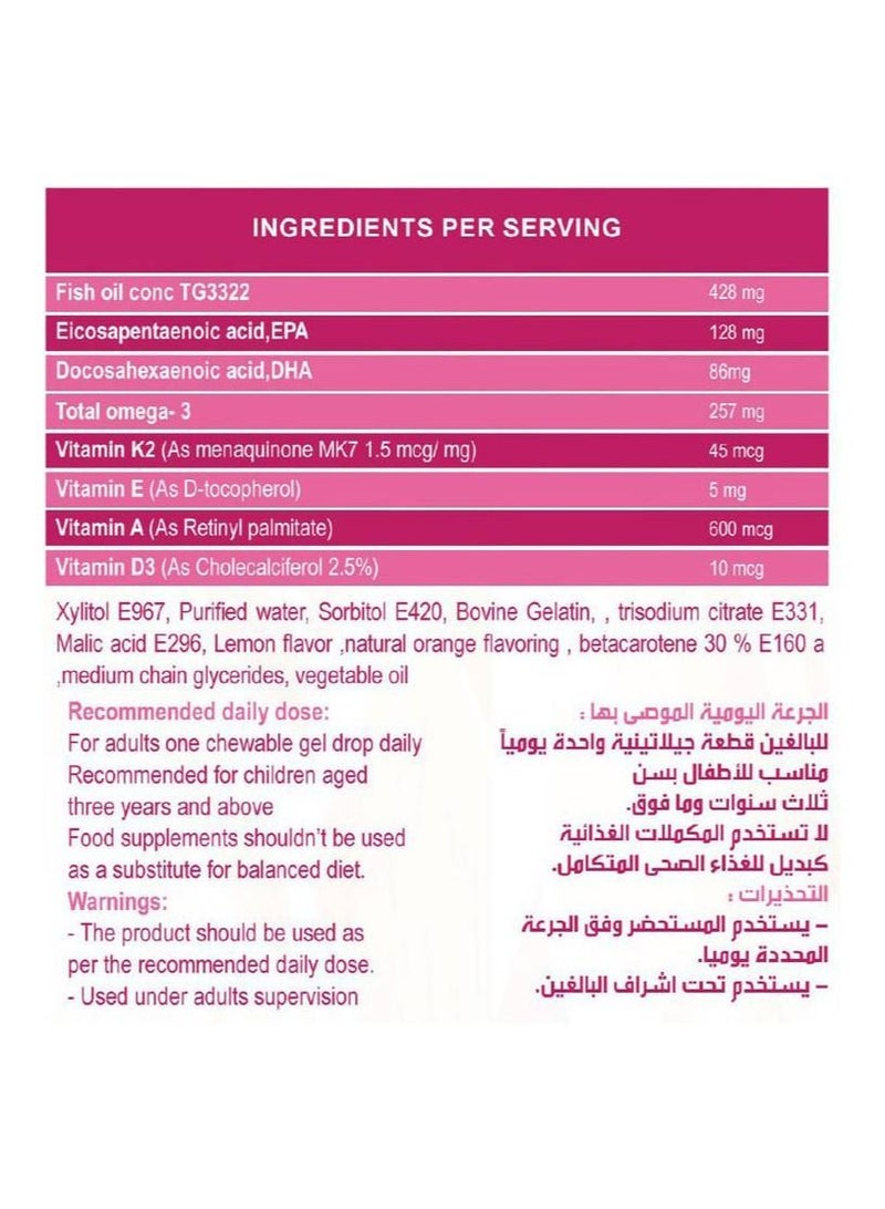 سوليندا فيميليند زيت السمك 0.428 جم مع فيتامينات نكهة ليمون وبرتقال 60 قطعة - Image 3