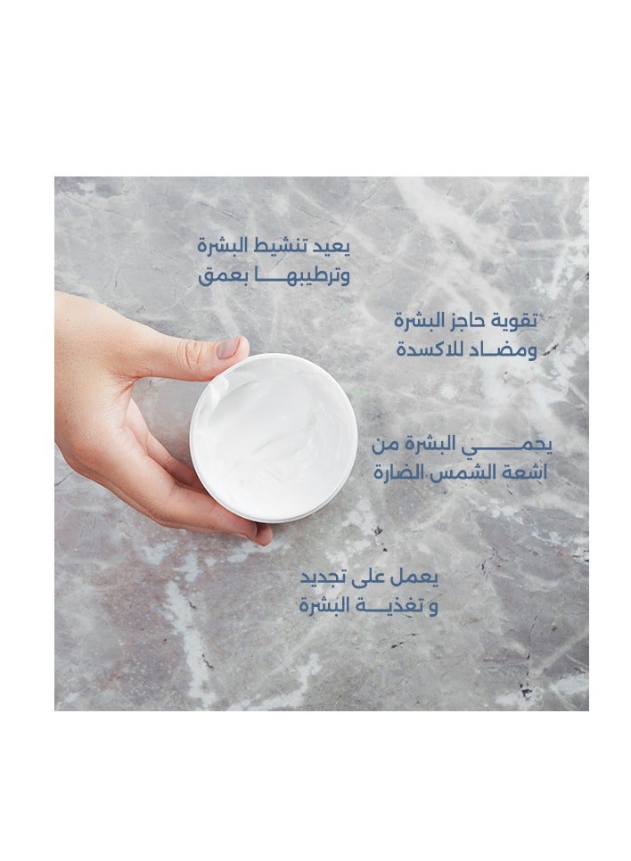 أفا هيدرو ليزر كريم نهاري بترطيب طويل المفعول بمعامل حماية 15 - 50 مل - Image 3