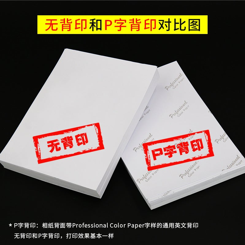 A3A4 Po Paper 5 Inches 6 Inches 7Inch 10Inch Grams Inkjet Printing Po Paper Household High-Gloss Po Paper - Image 5