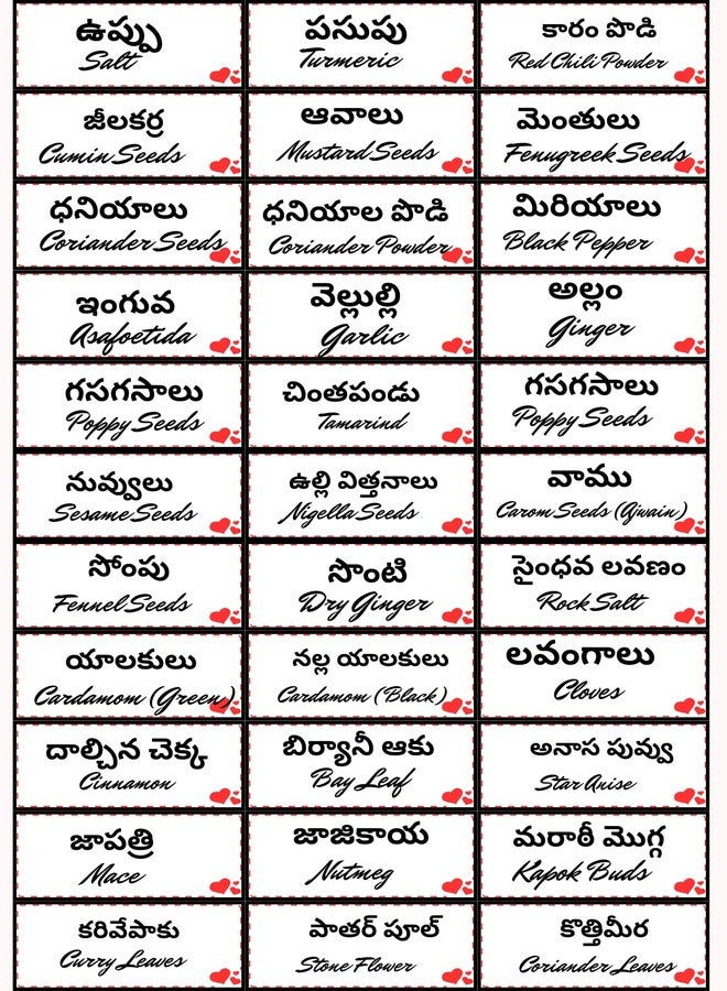 amy Telugu and English Kitchen Labels, 120 Spice Name Stickers in Telugu Script with English Subtitles - Image 3