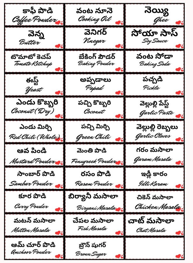 amy Telugu and English Kitchen Labels, 120 Spice Name Stickers in Telugu Script with English Subtitles - Image 5