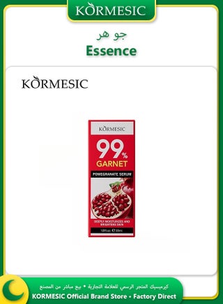 Essence