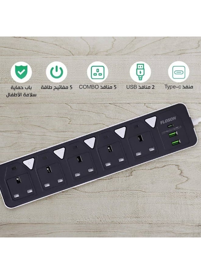 توصيلة كهرباء 10 متر بقدرة عالية مع 5 مقابس و2 منافذ USB ومنفذ Type-C مع مفاتيح تحكم منفصلة وحماية من زيادة التيار – لون أسود - Image 2