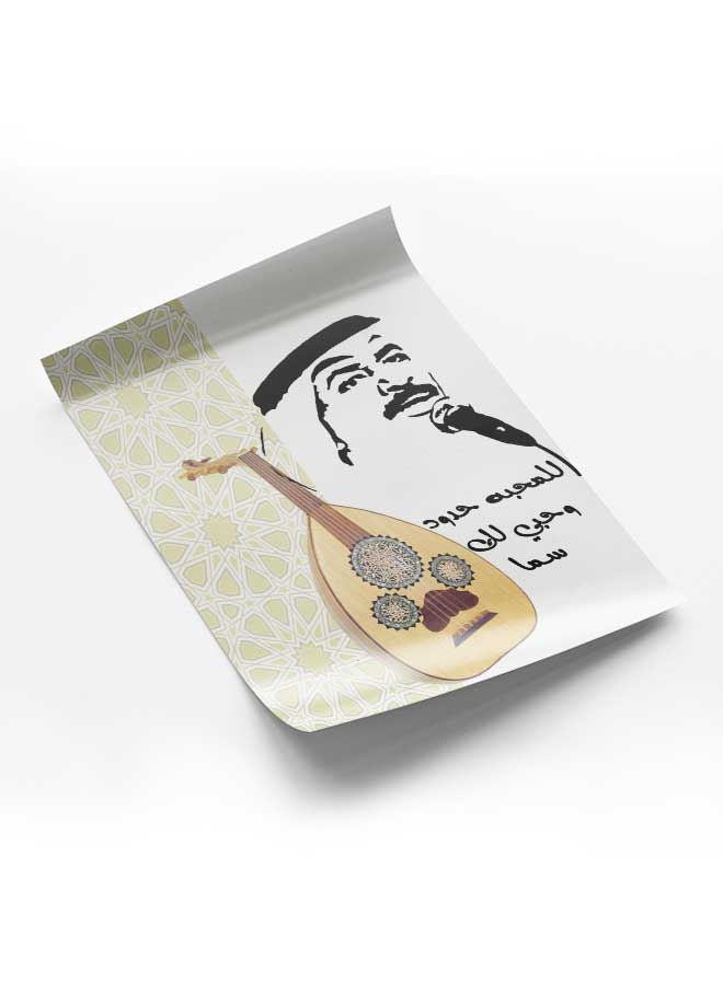 LOWHA Poster Painting Art With Four Separate Pieces Of Double-Sided Stickers Abadi For Home Bedroom Living Room And Office Decor  - Image 1