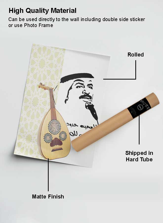 LOWHA Poster Painting Art With Four Separate Pieces Of Double-Sided Stickers Abadi For Home Bedroom Living Room And Office Decor  - Image 2