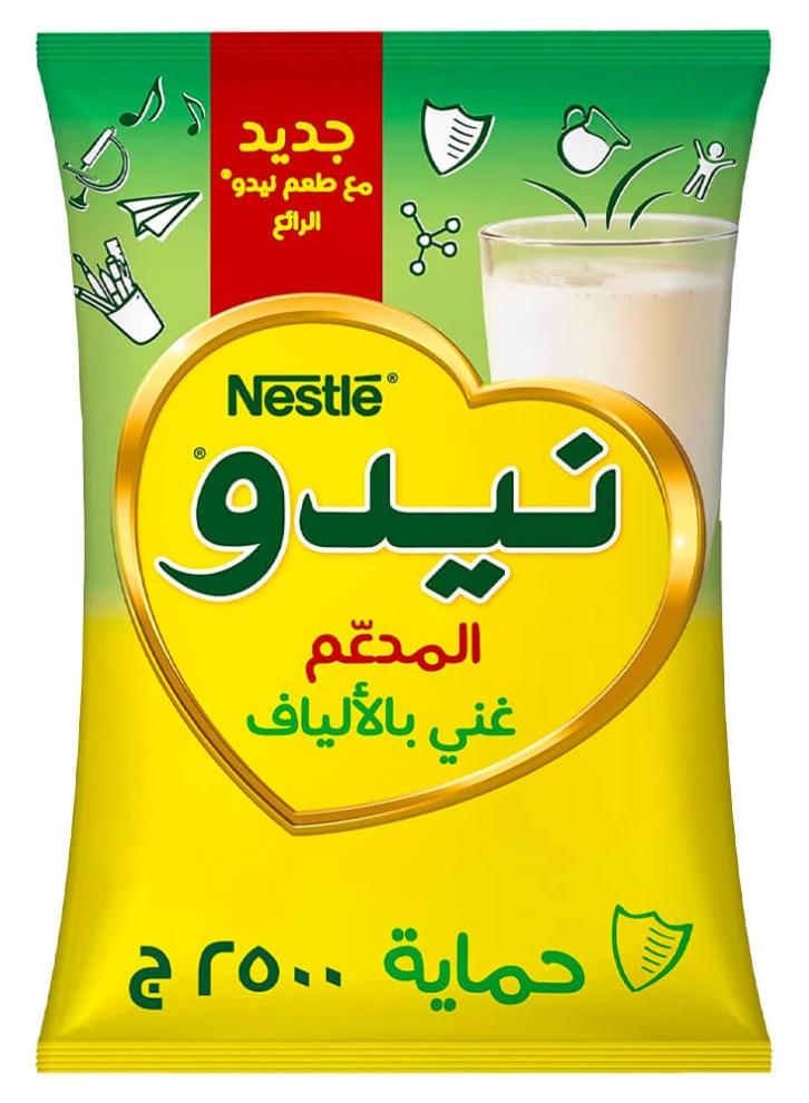 نيدو حليب بودرة مدعم، 2500 غرام