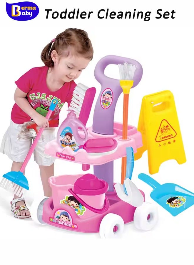 Berma Baby مجموعة تنظيف للأطفال الصغار، مجموعة ألعاب تنظيف للأطفال، مجموعة تنظيف جديدة قابلة للفصل للأطفال الصغار - عربات تنظيف تعليمية تظاهرية للأطفال، مجموعة أدوات تنظيف كنس الأطفال، عربة تنظيف مكنسة كهربائية، محاكاة لعب تنظيف المنزل، ألعاب تنظيف المنزل، هدية للأطفال (وردي) - Image 1
