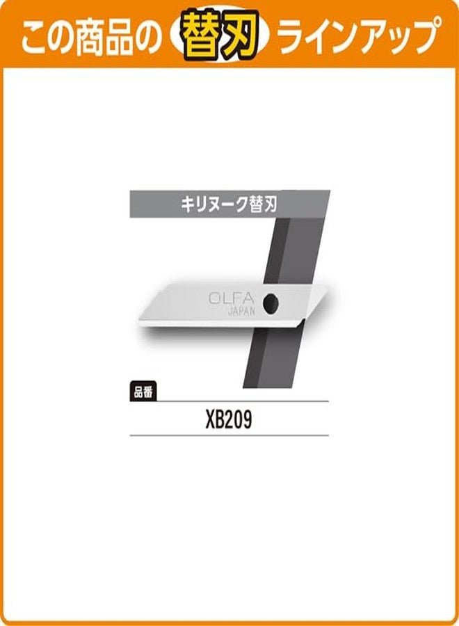 OLFA 209B Kirinuk Cutter, 1-Piece Cutter - Image 5