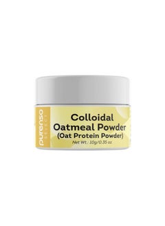 PURENSO Purenso Select - Colloidal Oatmeal Powder, 10g I DIY Making Soap, Cream, Lotion, Cosmetics  - Image 1