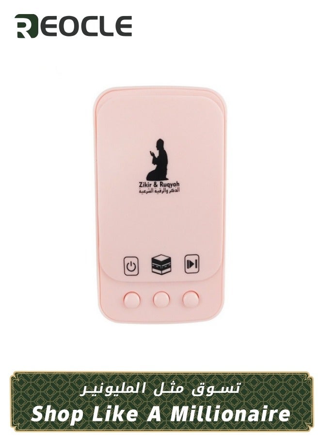 ريوكل سماعة قرآن كريم محمولة مثبتة على الحائط مشغل قرآن كريم رقمي مع مفتاح تحكم هدايا إسلامية للمسلمين باللون وردي - Image 1