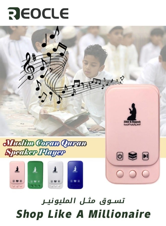 ريوكل سماعة قرآن كريم محمولة مثبتة على الحائط مشغل قرآن كريم رقمي مع مفتاح تحكم هدايا إسلامية للمسلمين باللون وردي - Image 4
