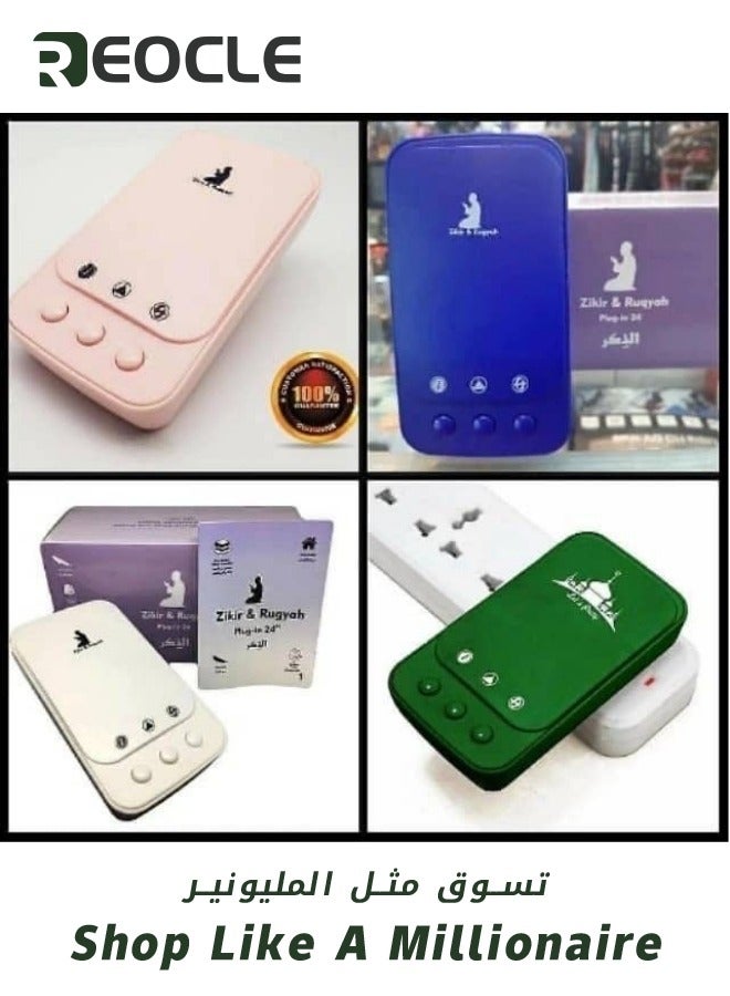 ريوكل سماعة قرآن كريم محمولة مثبتة على الحائط مشغل قرآن كريم رقمي مع مفتاح تحكم هدايا إسلامية للمسلمين باللون وردي - Image 3