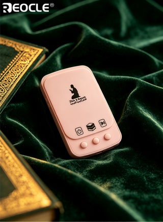 Quran Speaker Wall-Mounted Digital Portable Holy Quran Player Key Control Muslim Islamic Gifts Pink - view 3