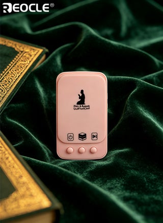 Quran Speaker Wall-Mounted Digital Portable Holy Quran Player Key Control Muslim Islamic Gifts Pink - view 2