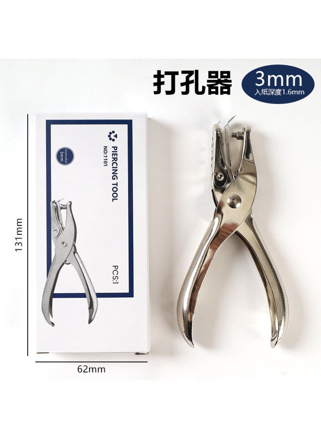 HELPS Office Supplies Metal Hole Punch Stationery Manual A4 Paper Punch Single Hole Loose-leaf Hole Punch Student Stationery - Image 1