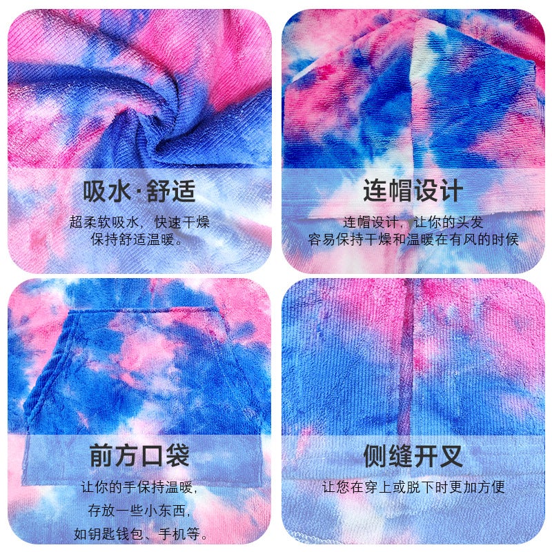 Microfiber Quick-Drying Cloak Terry Changing Bathrobe Beach Surfing Swimming Warm Adult Beach Cloak Bath Towel - Image 5