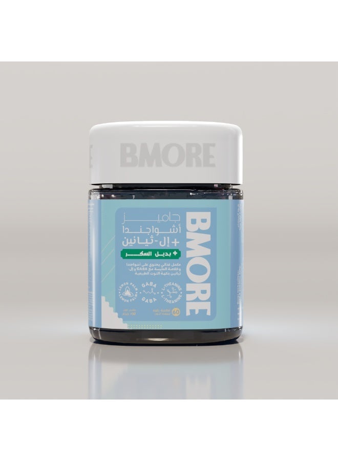 BMORE Ashwagandha + L-Theanine  with GABA & Lemon Balm Extract Raspberry Flavor60 Gummies - Image 2