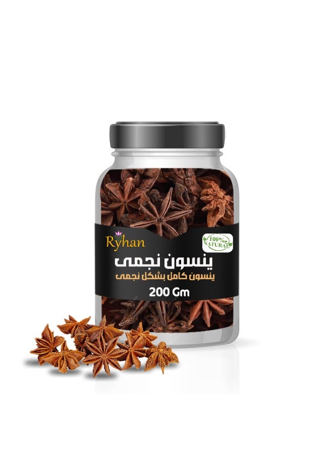 ينسون كامل بشكل نجمى (ينسون نجمى) 200 جرام اورجانيك مجفف
