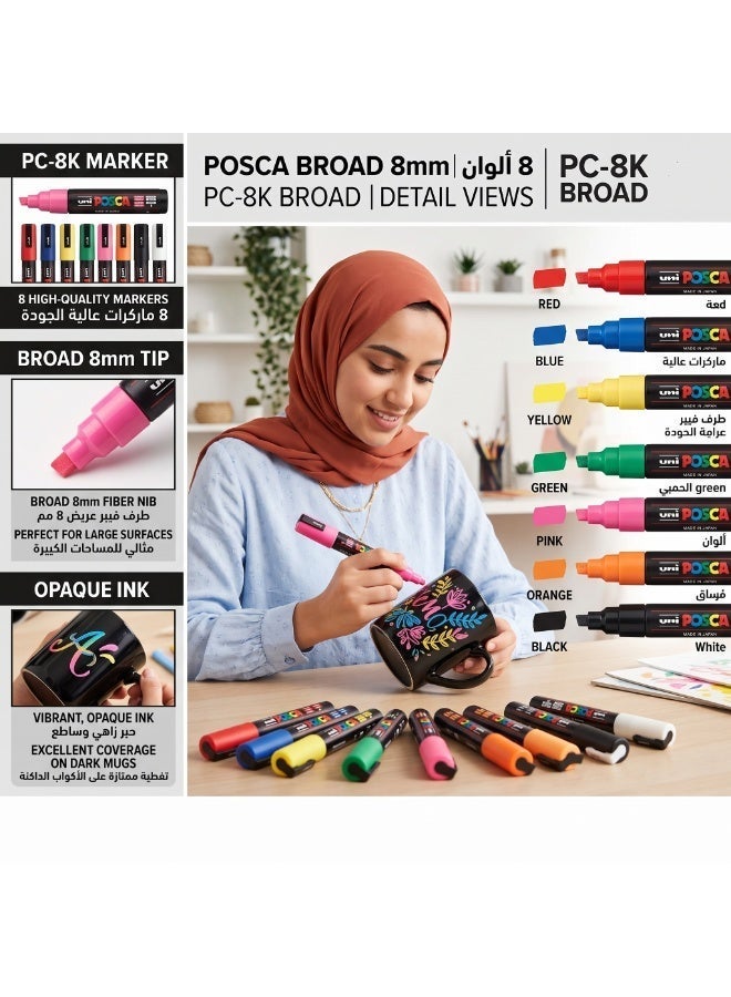 بوسكا علامة طرف سميكة من 8 قطع مجموعة متعددة الألوان PC-8K - Image 4