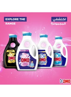 Omo Liquid Laundry Detergent For Sensitive Skin 2 x 1.69L  - Image 5