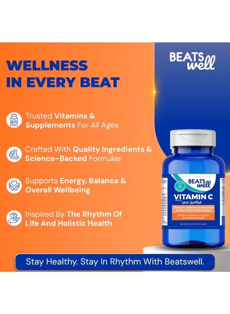 BeatsWell بياتسويل فيتامين سي 500 مجم 90 قرص قابل للمضغ - Image 5
