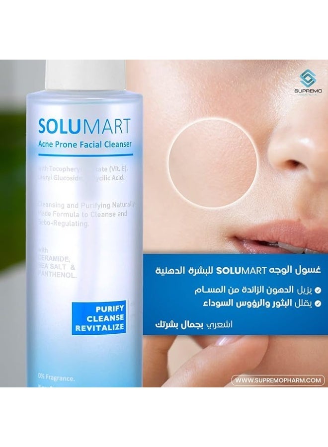 سولومارت سوليمارت غسول البشره الدهنيه حب الشباب - Image 3