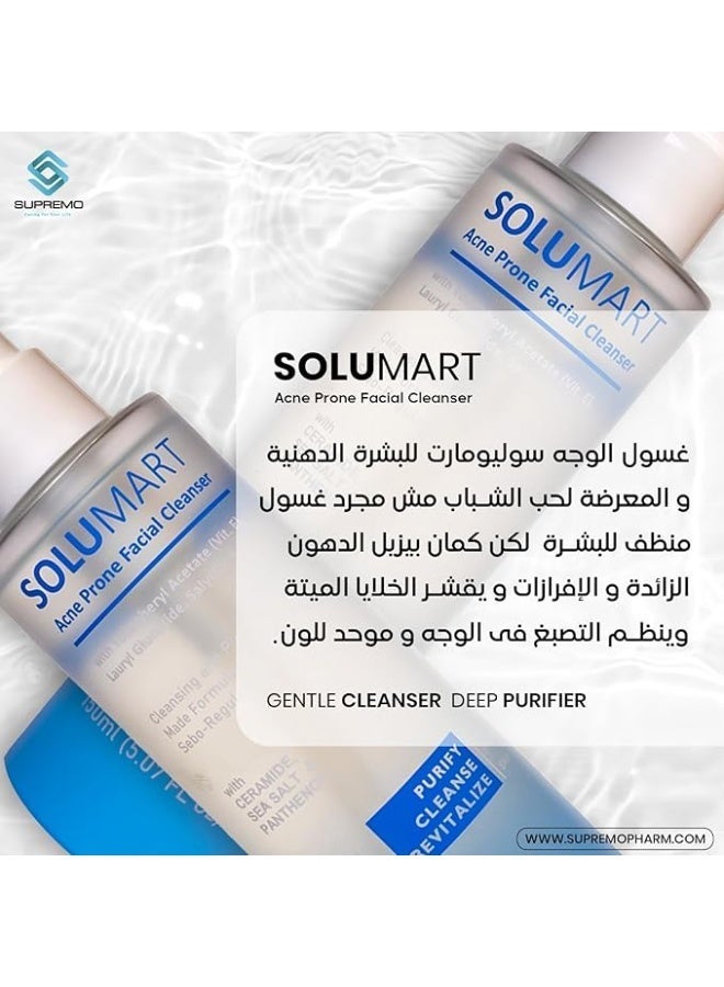 سولومارت سوليمارت غسول البشره الدهنيه حب الشباب - Image 5