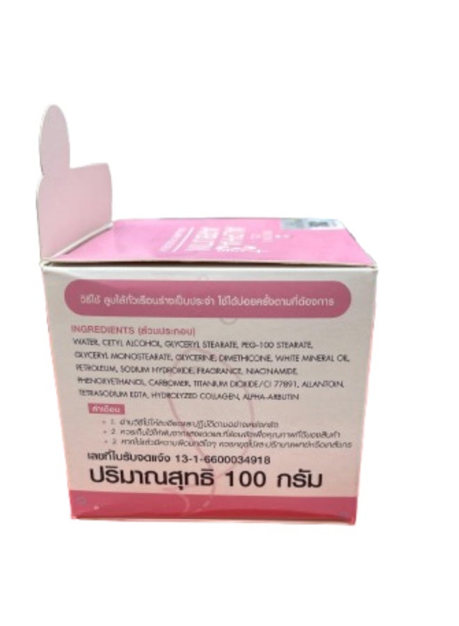 Precious Skin Thailand Alpha Arbutin Collagen 3 Plus Cream – 100g | Brightening & Firming Moisturizer - Image 4