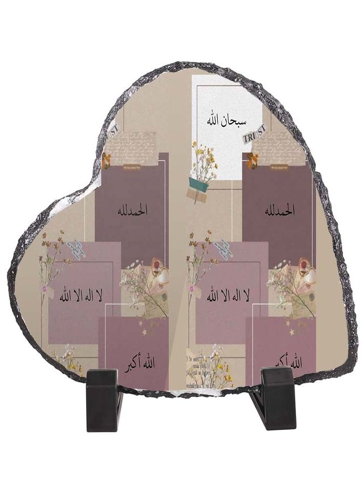 Service Zone Protective Printed White Heart Shape Marble Photo Frame for Table Top Alhamdulillah Subhanallah 