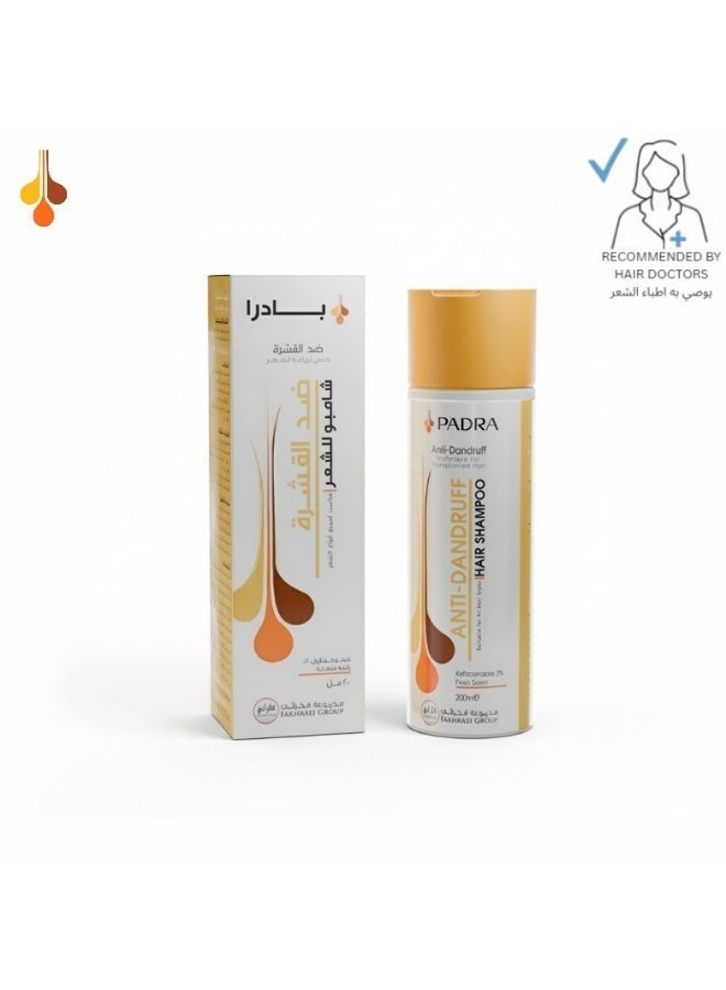 بادرا شامبو مضاد للقشرة بعناية متقدمة لفروة الرأس | مناسب لجميع أنواع الشعر | للجنسين | 200 مل - Image 1