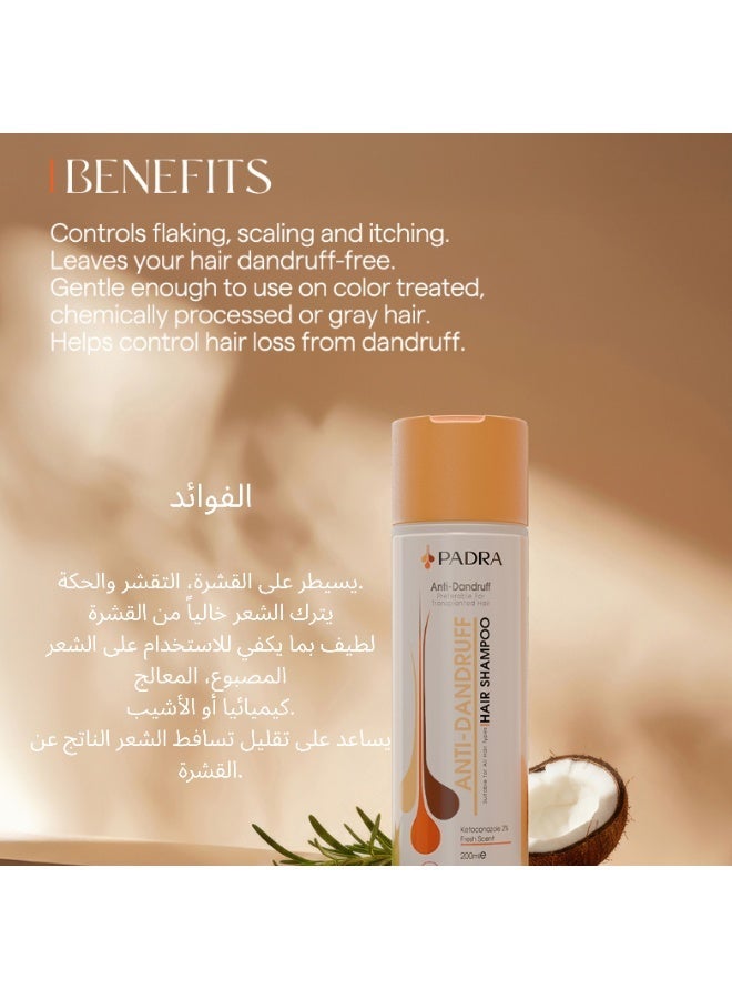 بادرا شامبو مضاد للقشرة بعناية متقدمة لفروة الرأس | مناسب لجميع أنواع الشعر | للجنسين | 200 مل - Image 2