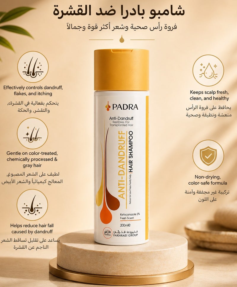 Padra Anti-Dandruff Hair Shampoo – Advanced Scalp Care | For All Hair Types | Unisex | 200ml - Image 2