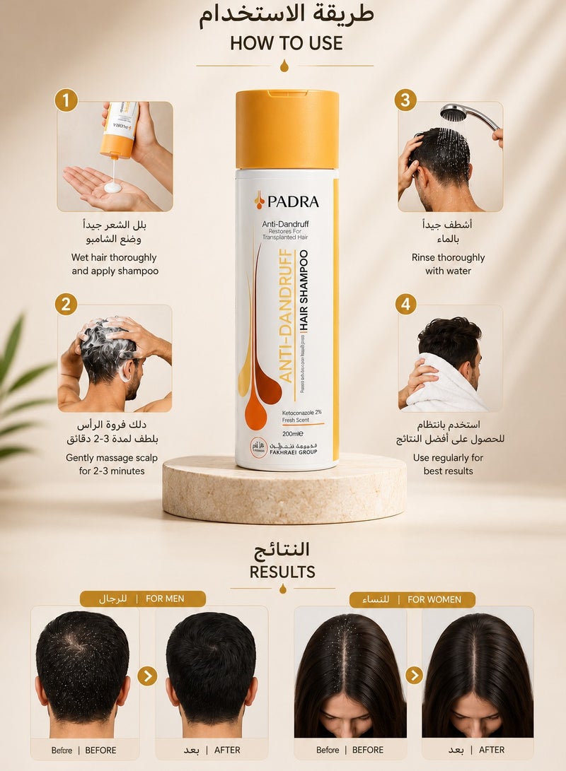 Padra Anti-Dandruff Hair Shampoo – Advanced Scalp Care | For All Hair Types | Unisex | 200ml - Image 3