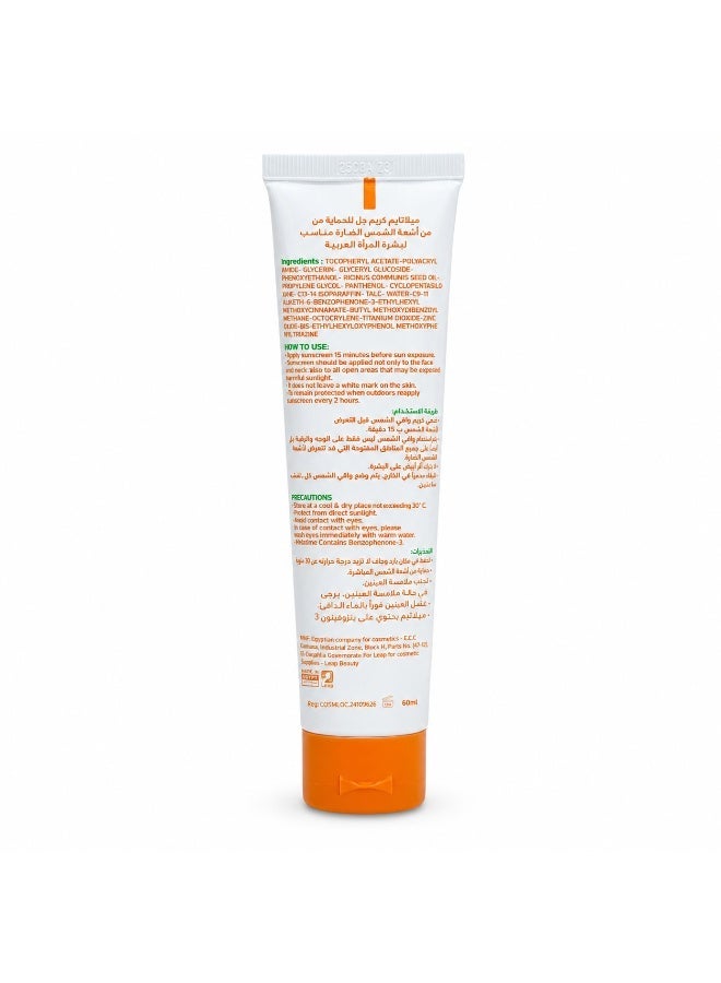 ميلاتايم كريم جل واقي شمس SPF 50+ 60 مل - Image 5