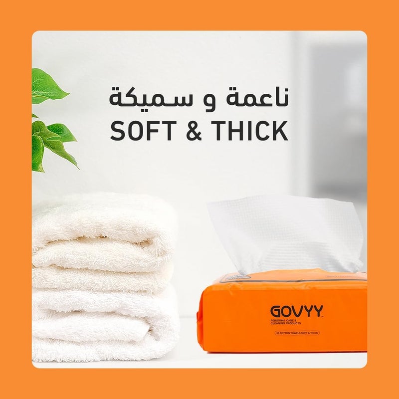 منشفة قطنية فاخرة من جوفي - عبوة من 60 - view 2