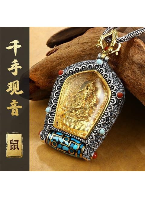 Generic Wanfu Zong Guardian God Luck Cloud Buddha Turning Sky Ball Tangka Pendant Mens Yellow Fortune Green Mother Goddess Necklace Wom Thousand-Hands Guanyin Rat 