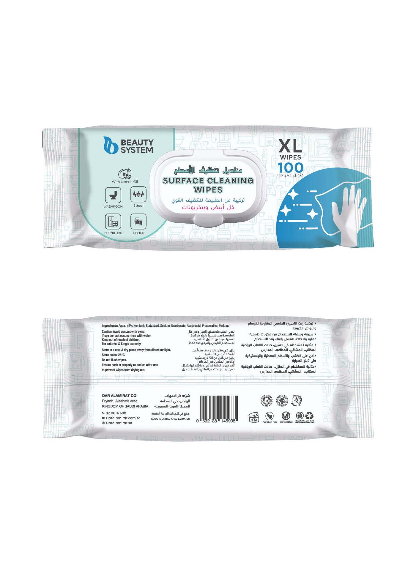 Beauty System Surface Cleaning Wipes