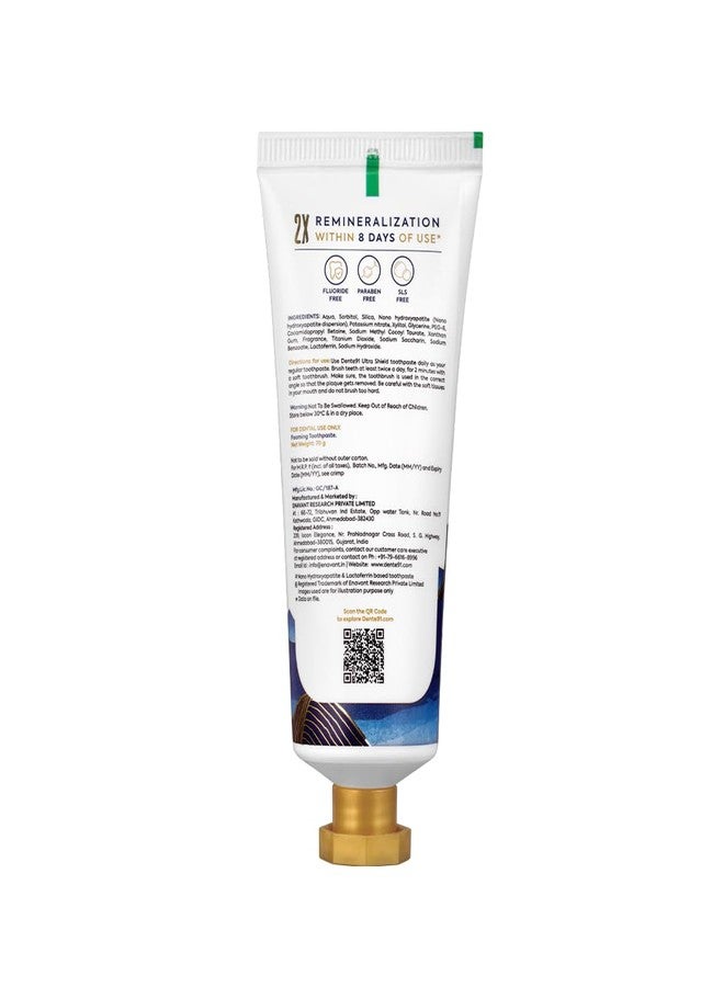 دينت91 معجون أسنان Dente91 Ultra Shield بتركيبة إعادة التمعدن+ | إعادة تمعدن مضاعفة خلال 8 أيام من الاستخدام* | عبوة واحدة، 70 غرام - Image 2