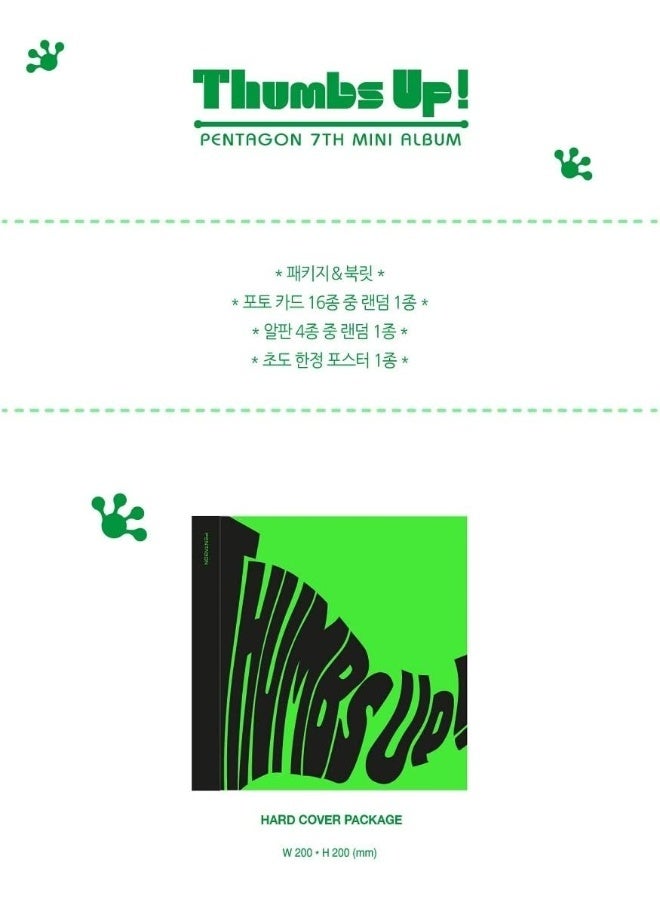 Cube Ent كيوب إنترتينمنت بينتاغون - ثامبس أب! (الألبوم المصغر السابع) CD + كتيب + بطاقة صور + ملصق مطوي - Image 2