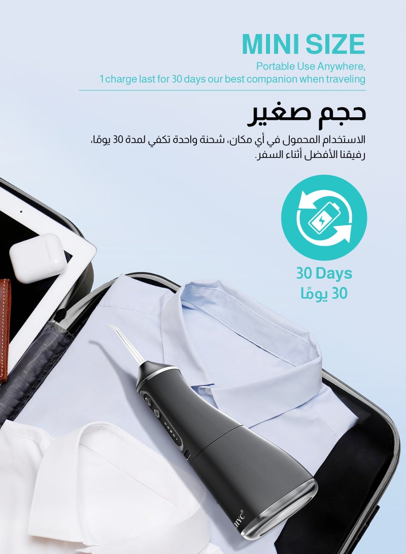 يو إل اتش واي سي جهاز تنظيف الأسنان بالماء اللاسلكي 500 مل، جهاز ري فموي محمول، مزود بفوهة متعددة، يدعم أوضاع تنظيف متعددة مثل النبض عالي التردد، مناسب للأسنان واللثة والتقويم والعناية بالفم، مقاوم للماء IPX7، أسود -خيط مائي-خيط اسنان مائي-الخيط المائي للاسنان - Image 5