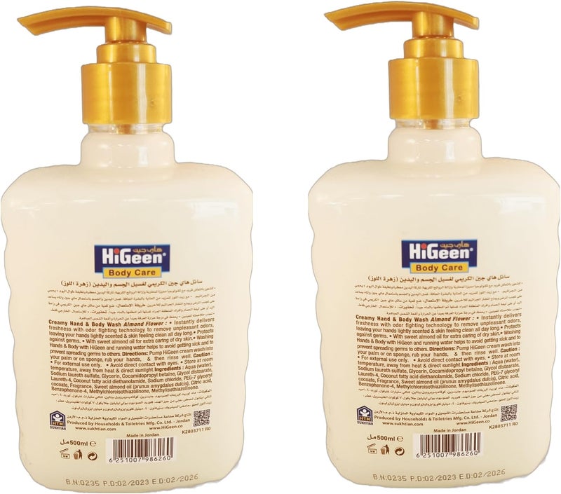 higeen Creamy Almond Flower Hand and Body Wash 500 ml, Twin Pack - Image 3