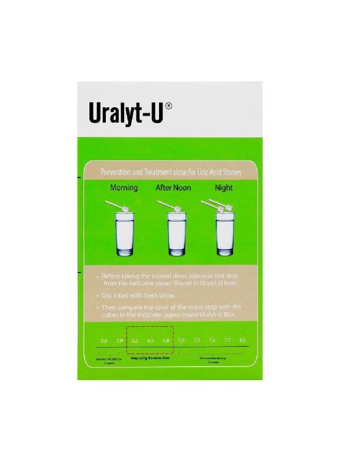 MEDA Uralyte-U Uric Acid Stones Dissolution Granules 280g - Image 2