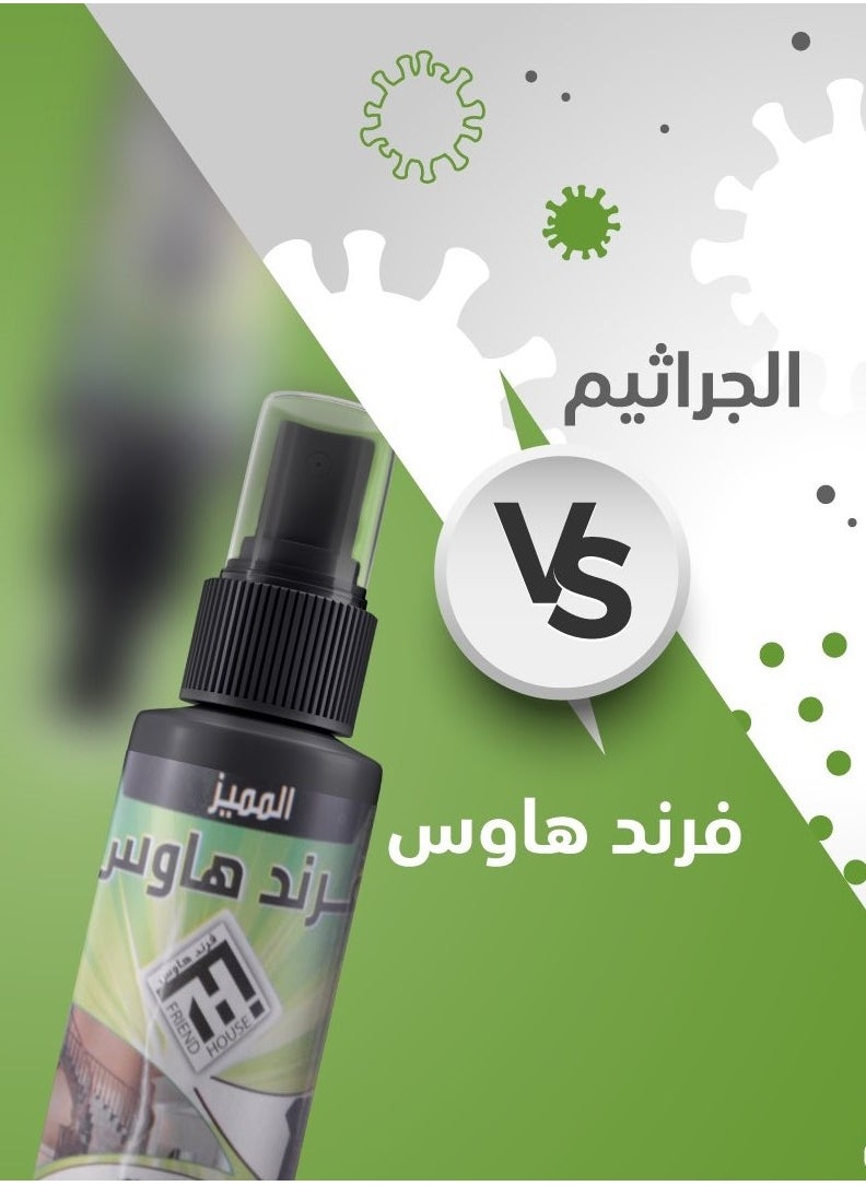 FRIEND HOUSE - Multi Purpose Spray Cleaner for Removing the Toughest Stains on Fabrics and Surfaces 250 ML - Image 1