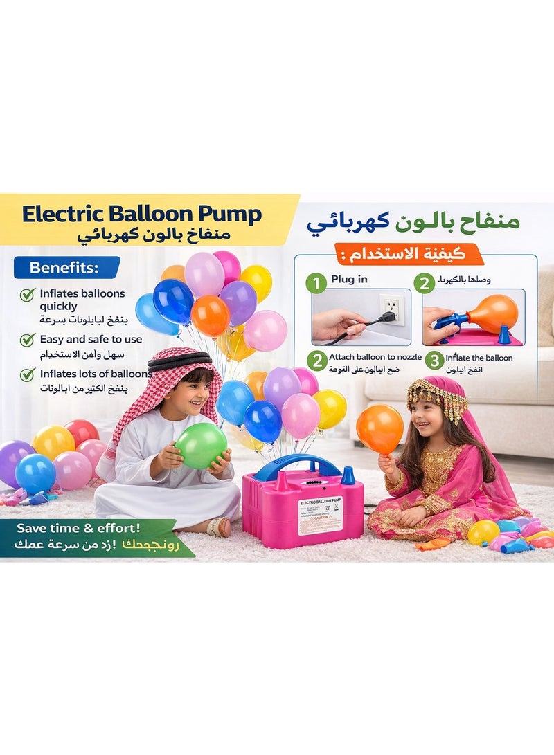 منفاخ بالونات كهربائي محمول - منفاخ بالونات متين وخفيف الوزن لتزيين الحفلات - Image 3