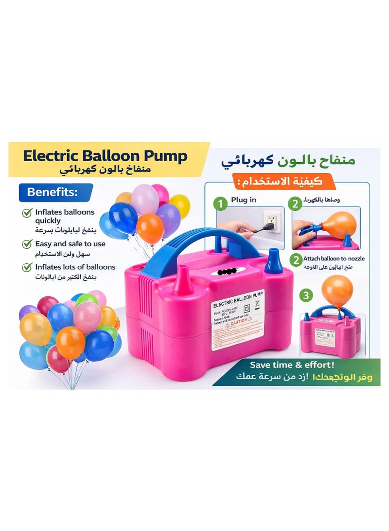 منفاخ بالونات كهربائي محمول - منفاخ بالونات متين وخفيف الوزن لتزيين الحفلات - Image 5