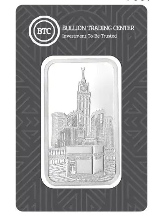 BTC 31.1g Silver Ingot Al-Haram - Image 1