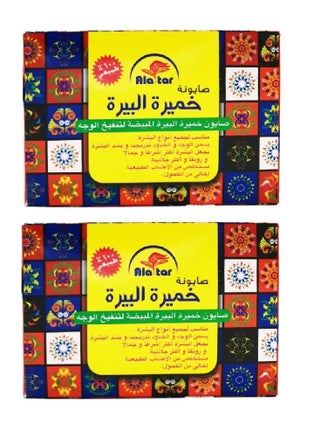 2 pieces of Whitening Brewer's Yeast Facial Soap